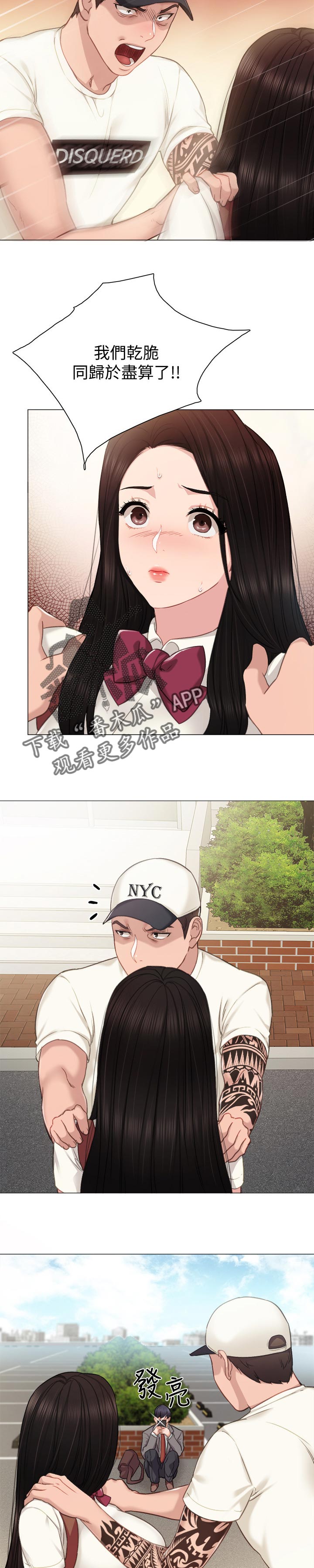 第86章：不是对手6