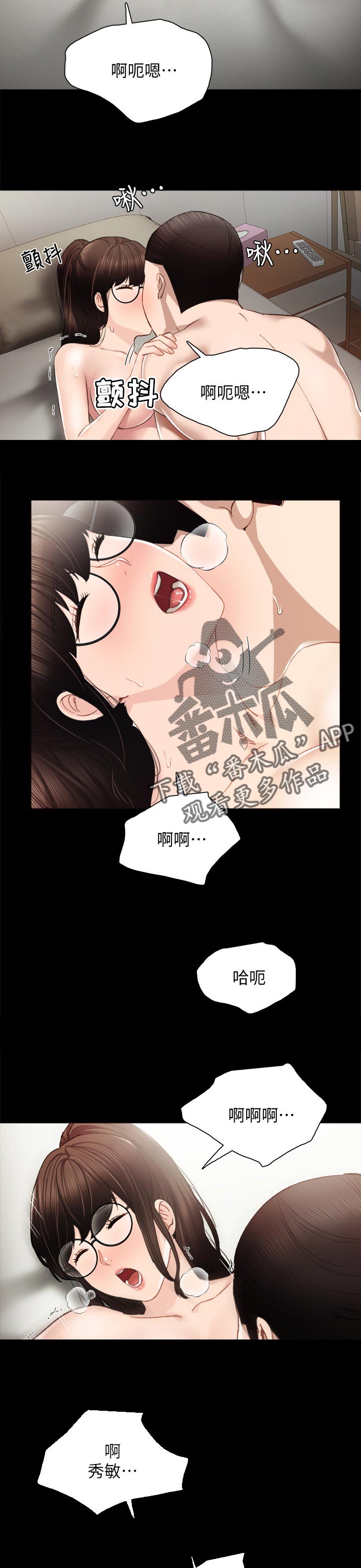 第31章：想去你家1