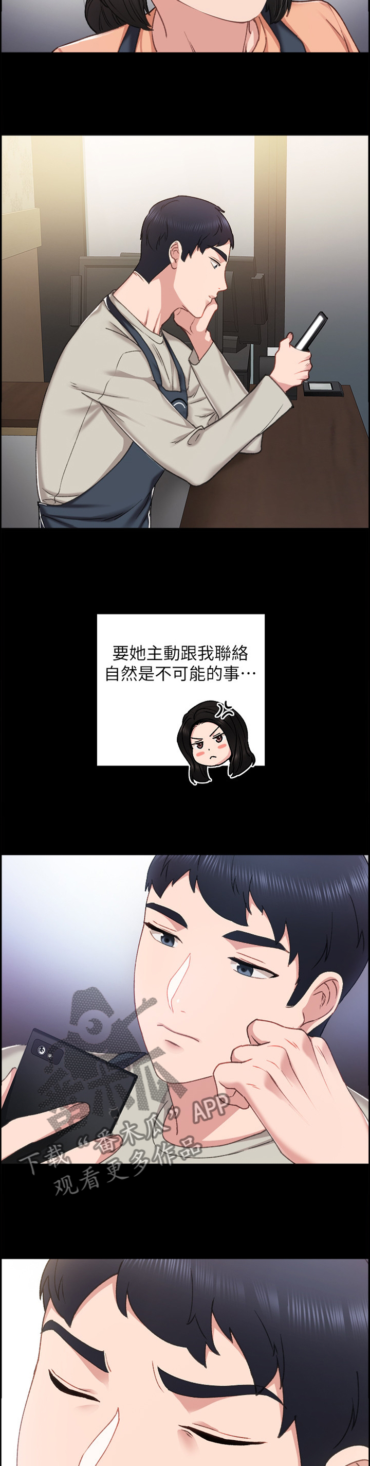 第118章：宣誓主权3