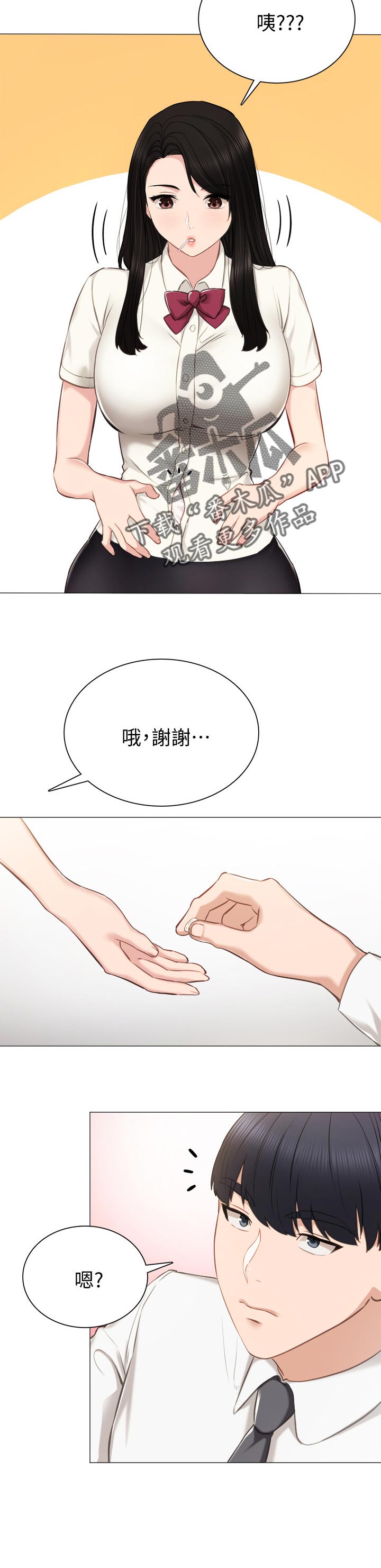 第77章：背影11