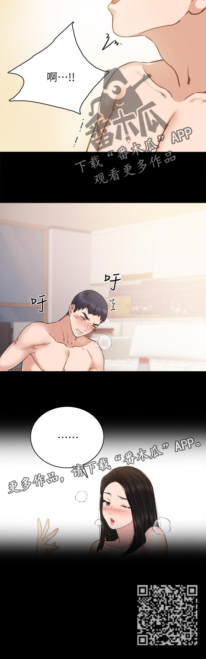 第100章：电话来电12