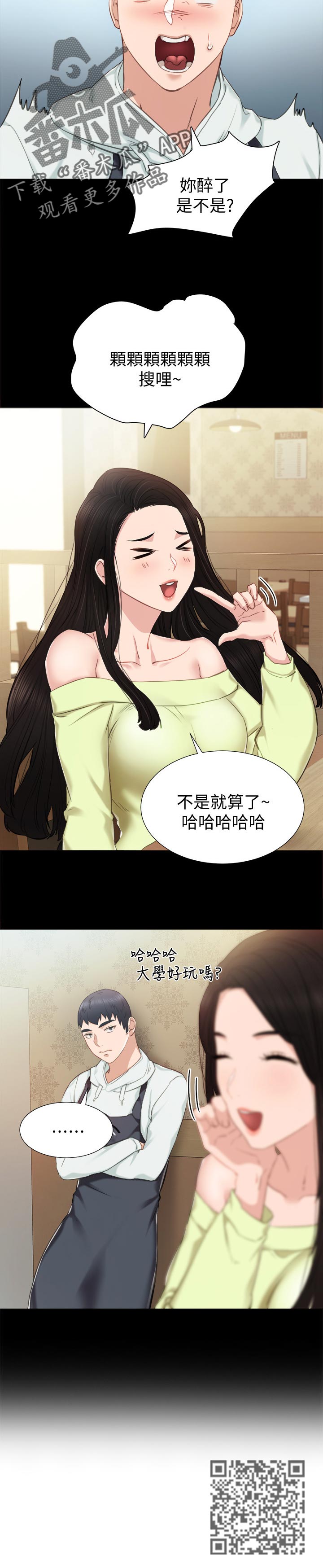第77章：背影5