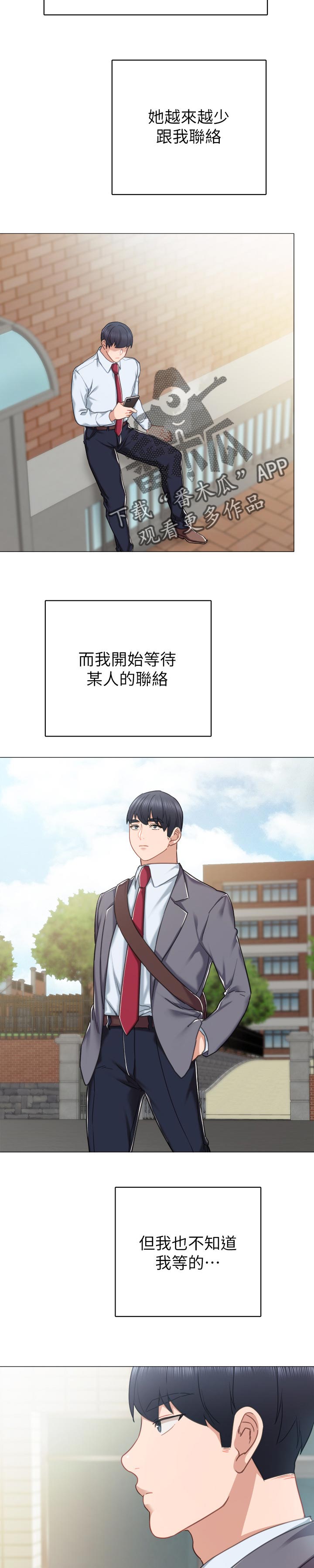 第101章：吓我一跳5