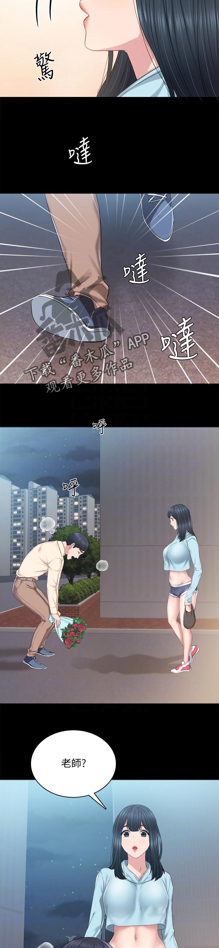 第193章：玫瑰7