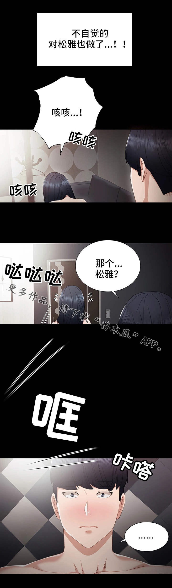 第21章： 质问1