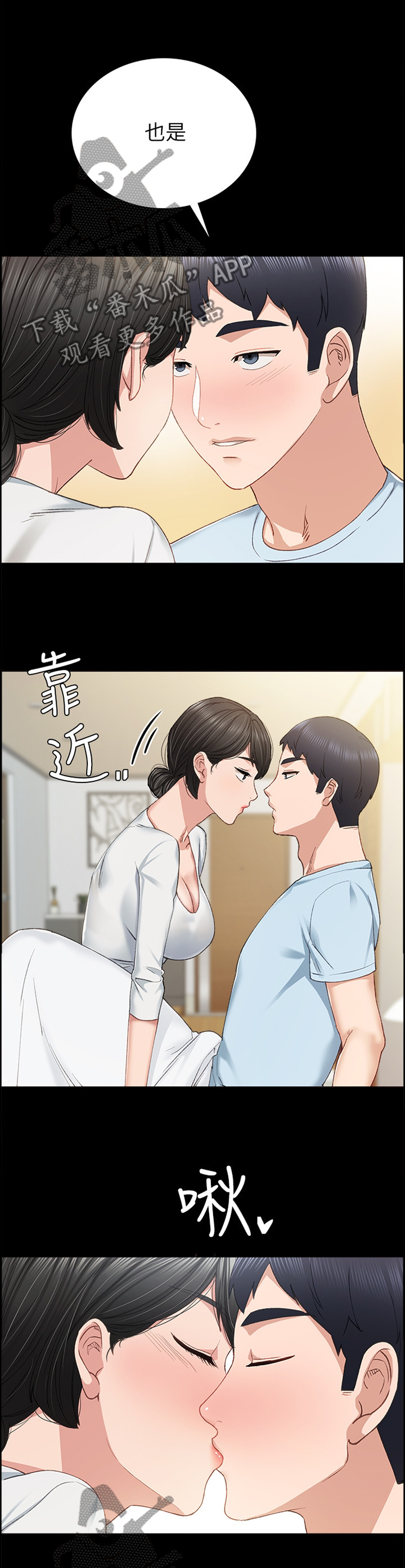 第129章：你是真的喜欢我吗?7