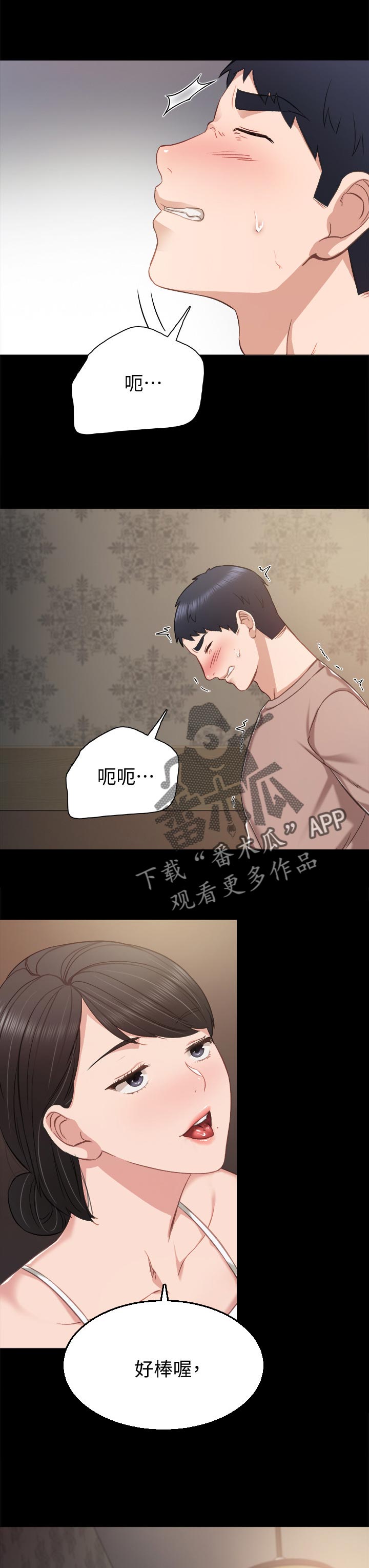 第67章：来我家吧0
