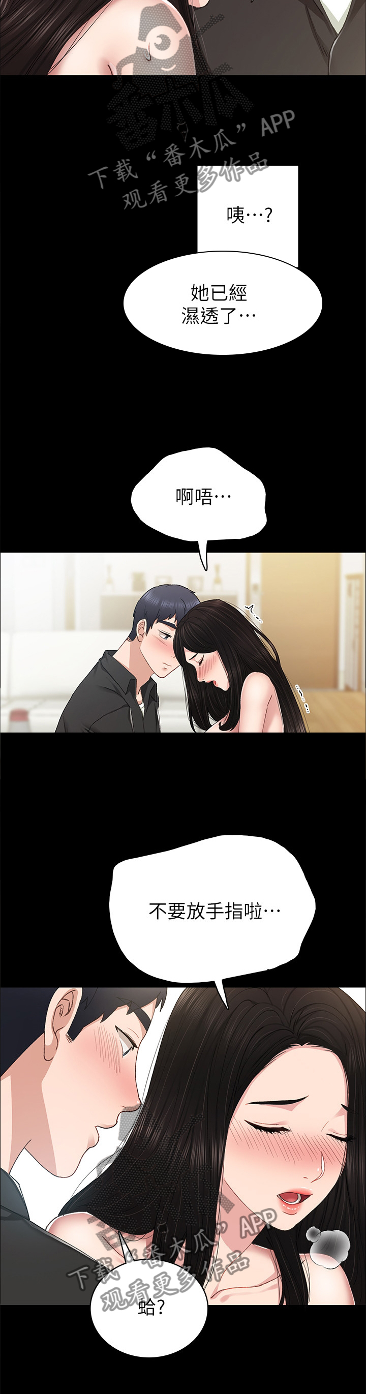 第138章：试试4
