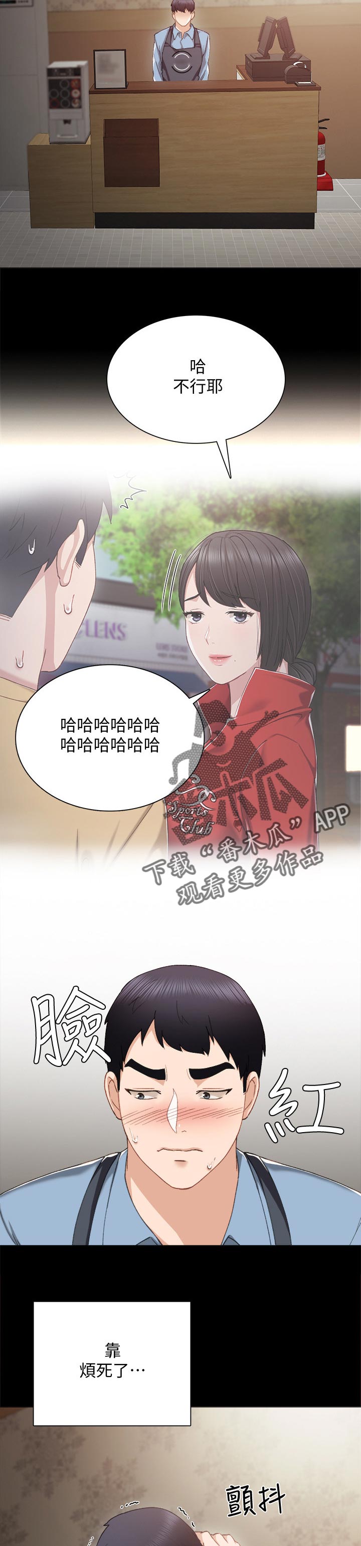第57章：代替1