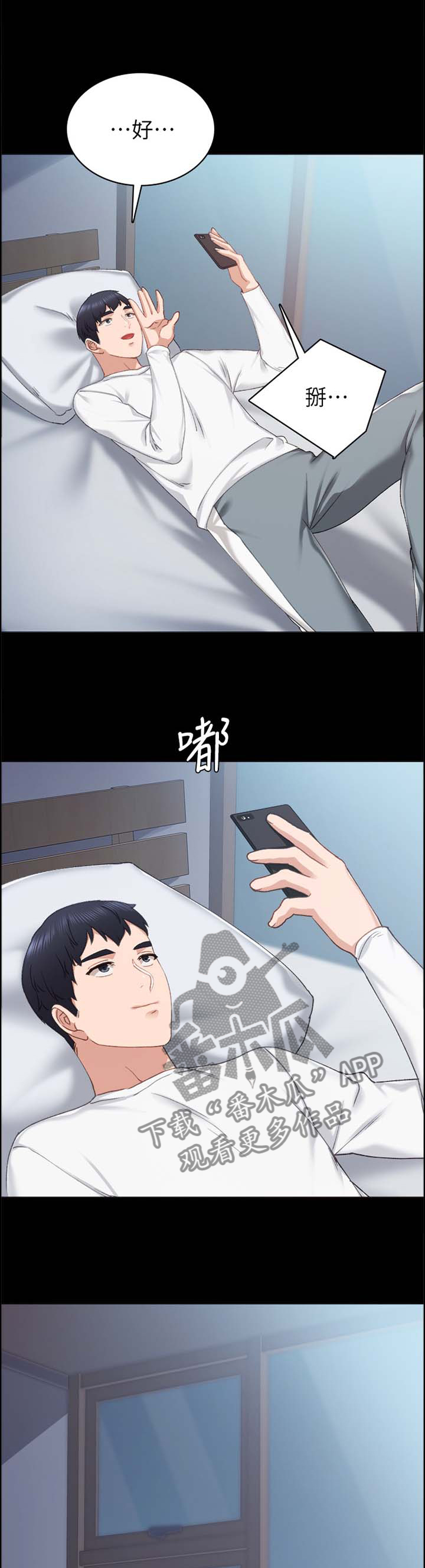 第161章：疲惫9