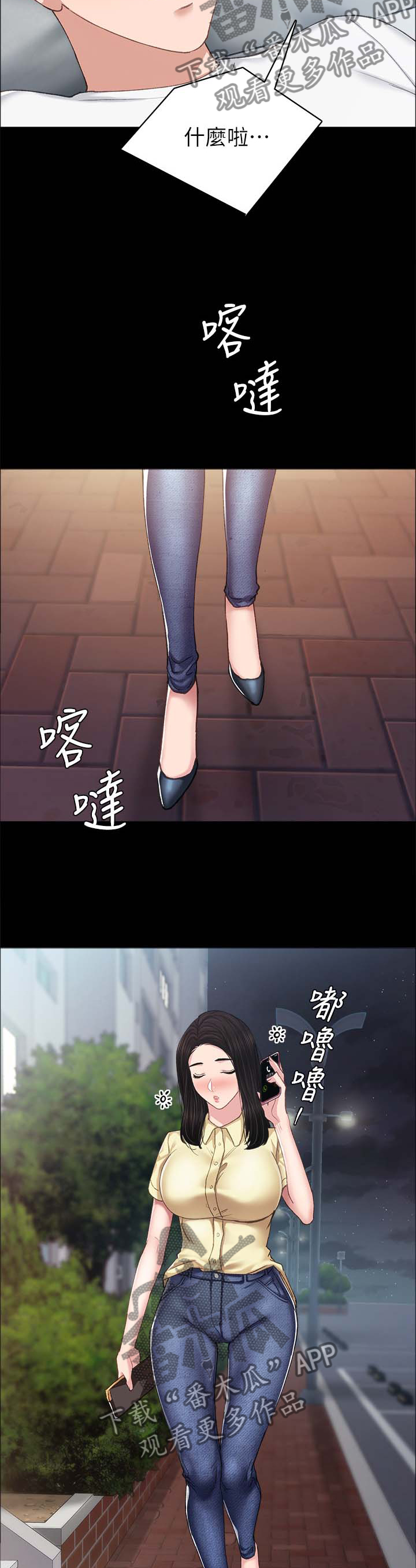 第161章：疲惫2