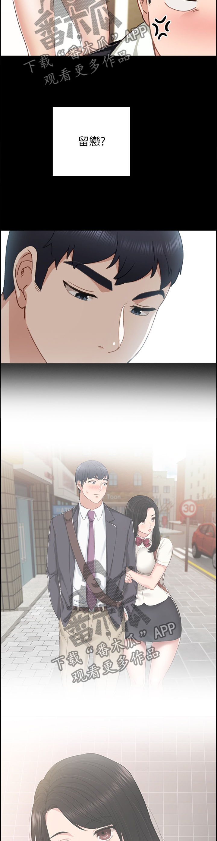第120章：策划4
