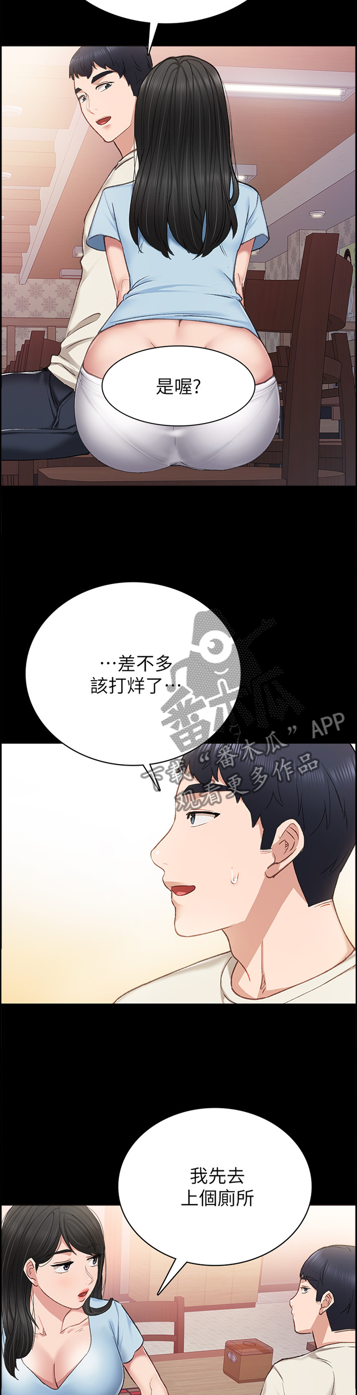 第126章：忘了吧1