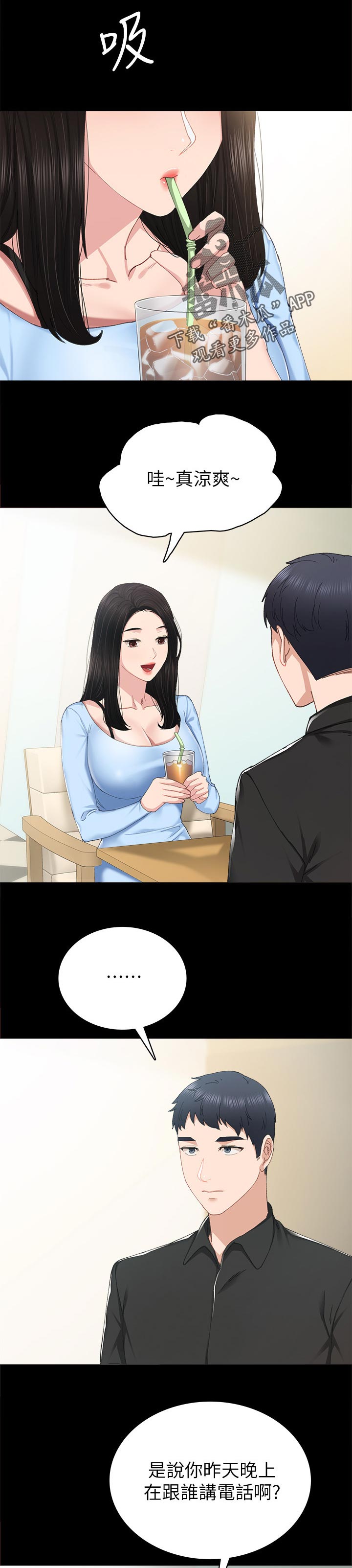 第162章：露营0
