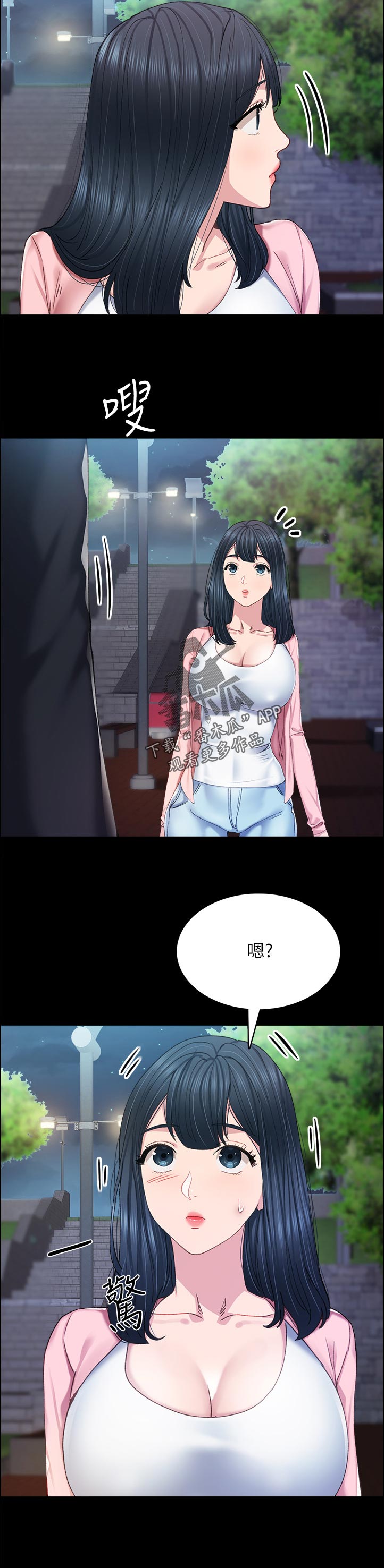 第181章：霸气11