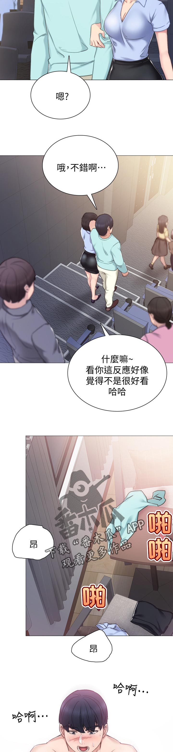 第82章：期待的身影8