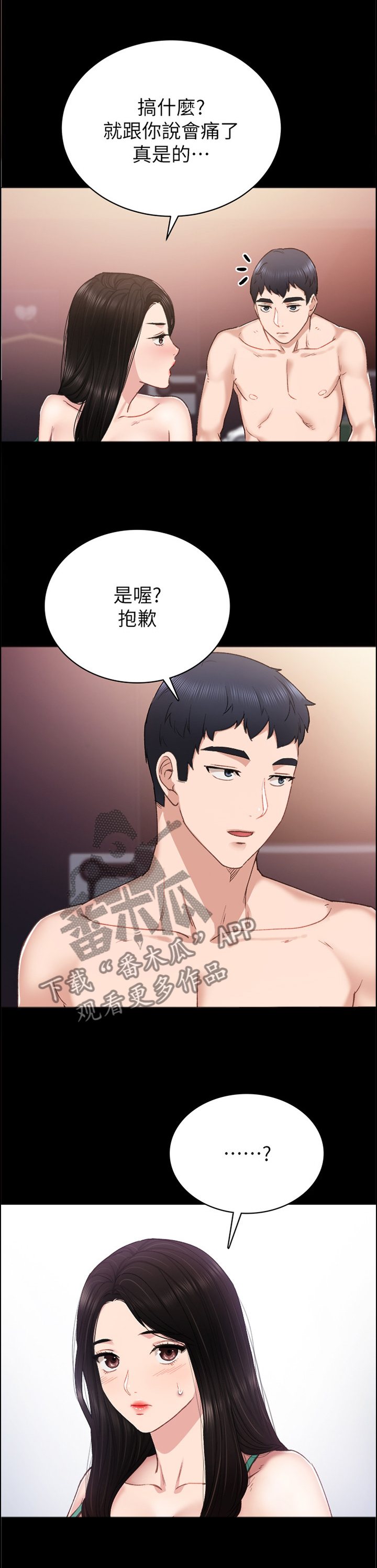 第115章：贼喊捉贼0