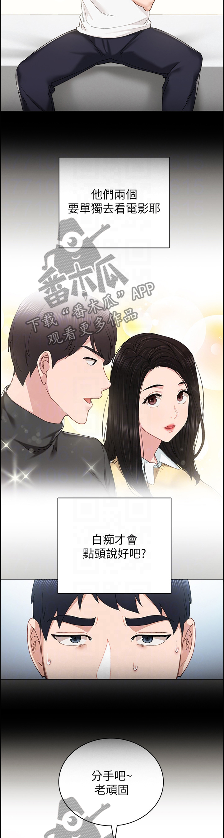 第148章：鸡毛蒜皮5
