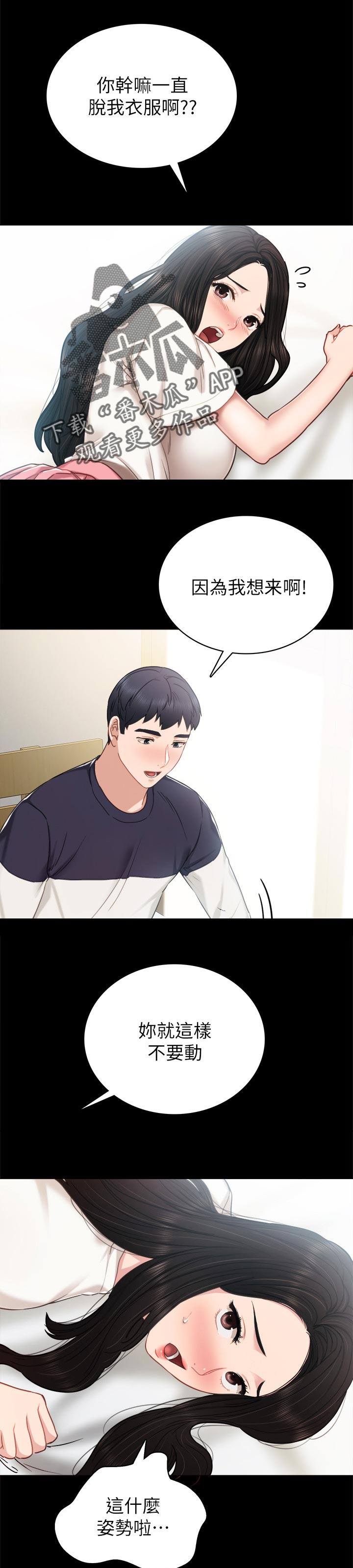 第103章：魅力0