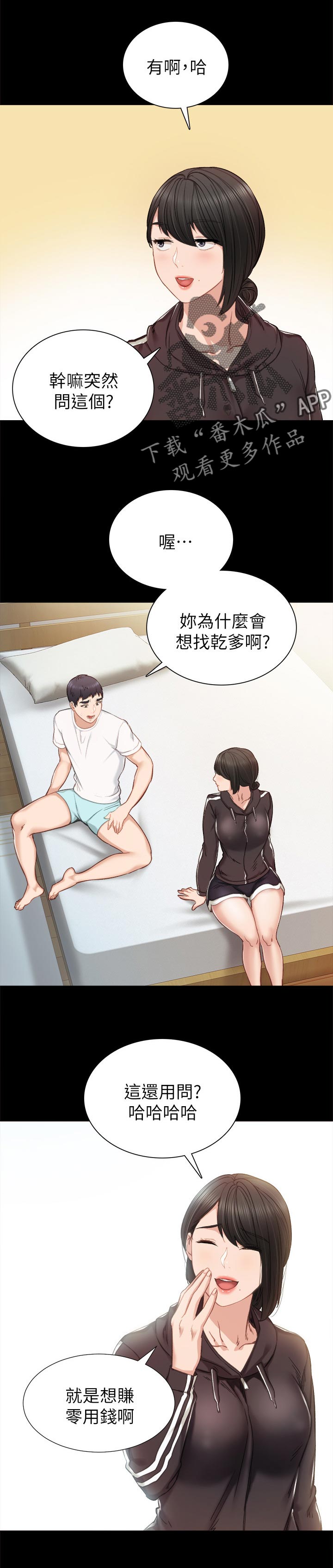 第72章：买车0