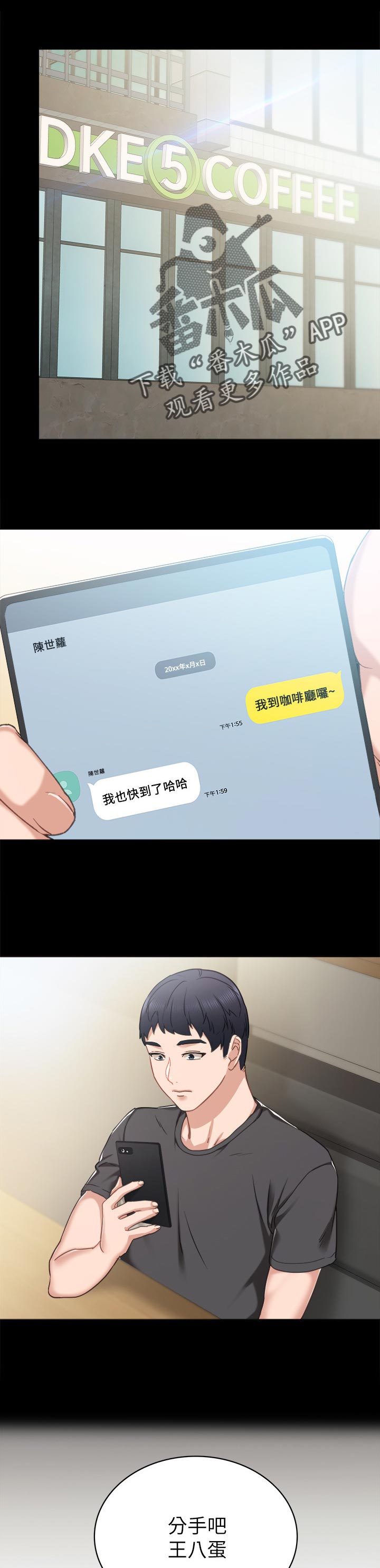 第98章：交往0