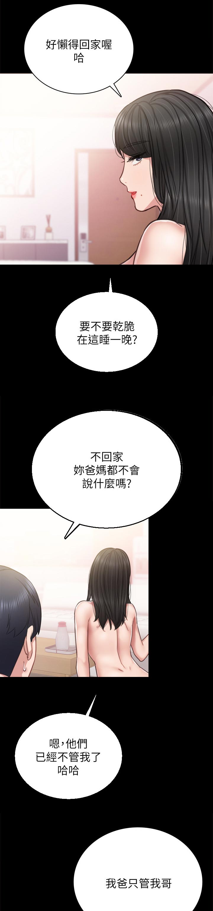 第108章：生龙活虎1
