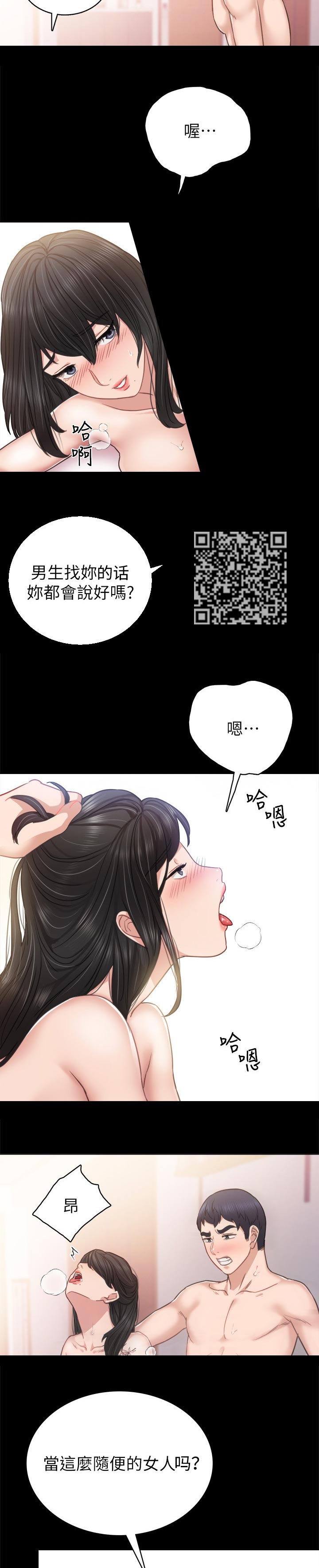 第107章：没有关系4