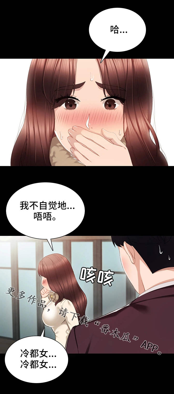 第29章：请求7
