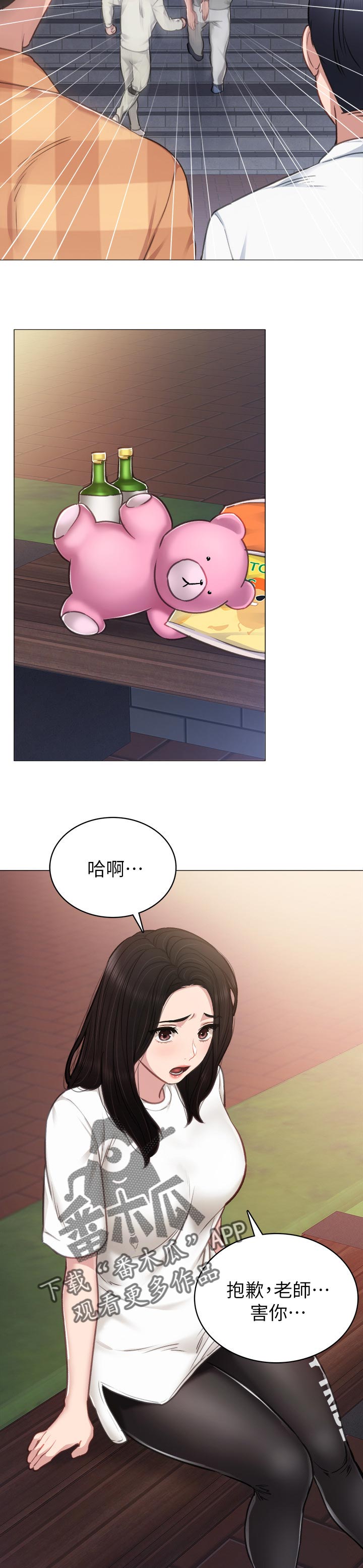第91章：手机内容5