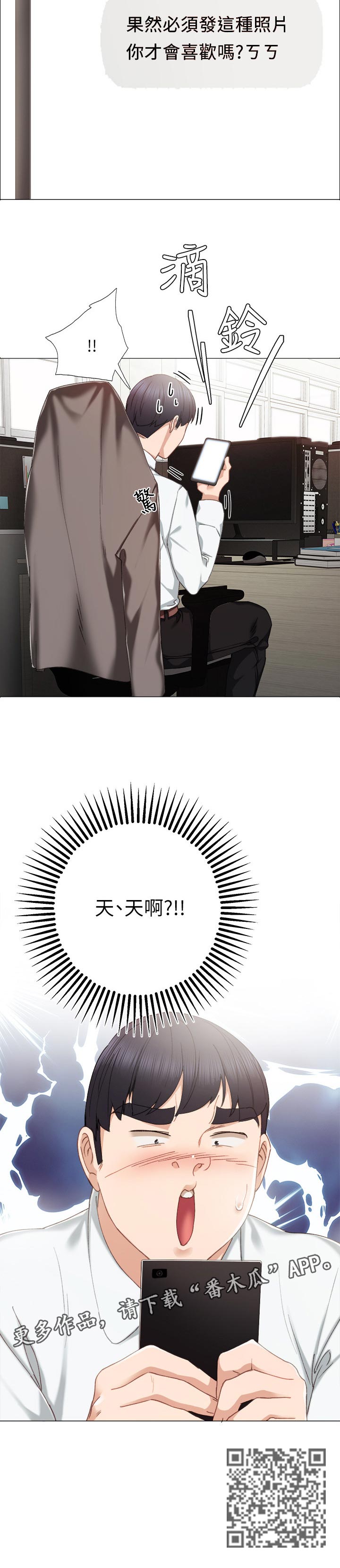 第51章：事情的开端15