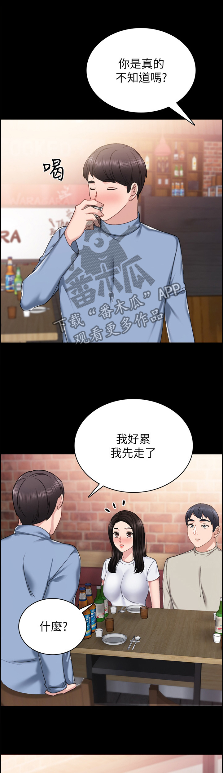第119章：分手0