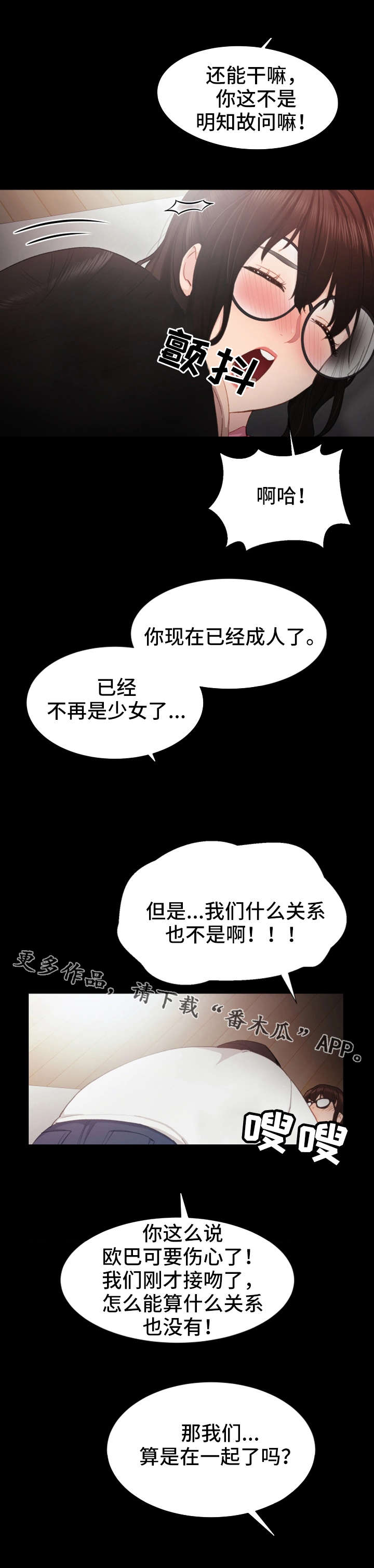 第13章：胡思乱想1