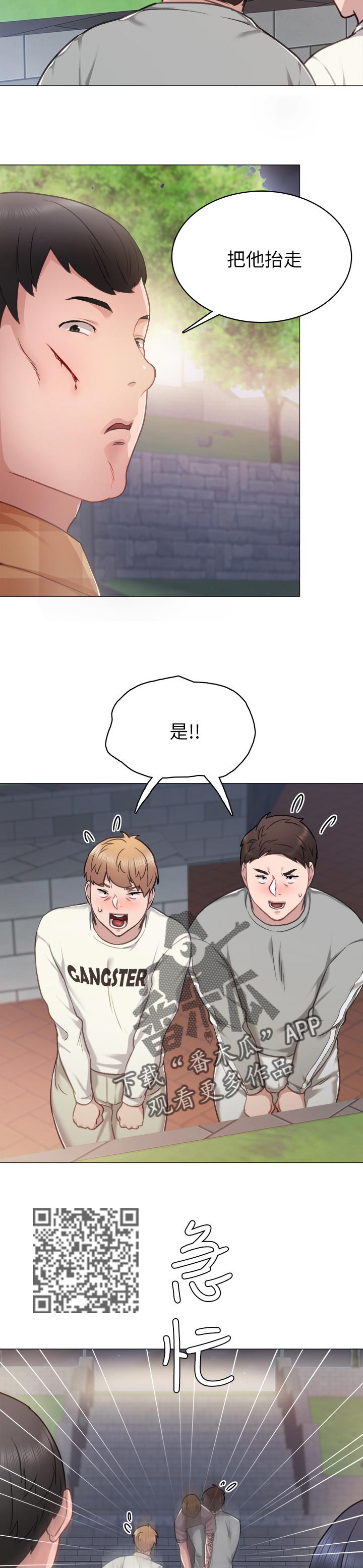 第91章：手机内容4