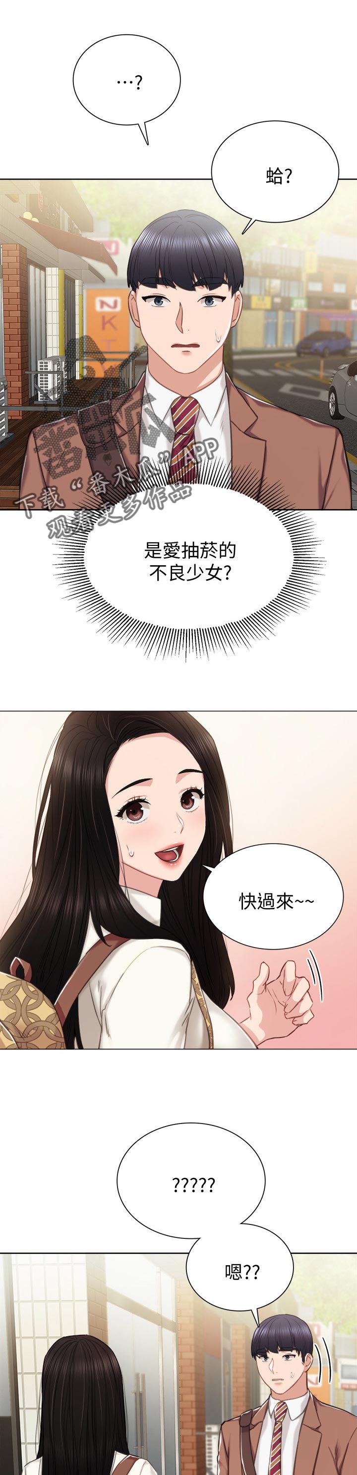 第79章：假装男朋友0