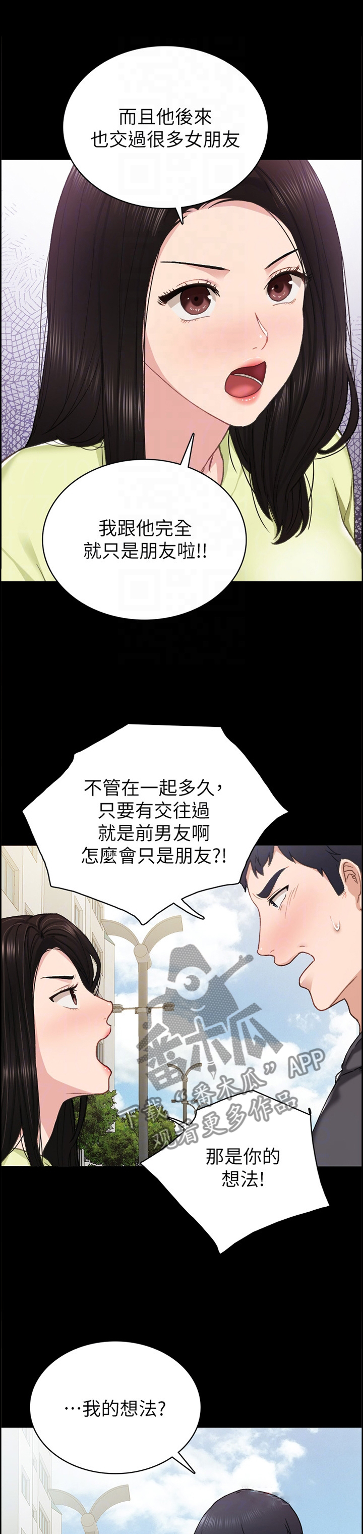 第151章：烦躁0