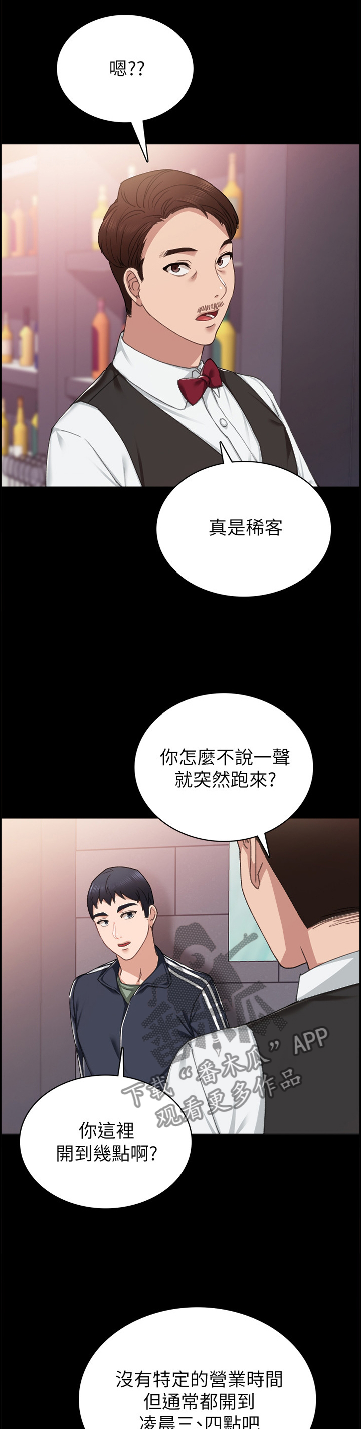 第135章：答应3
