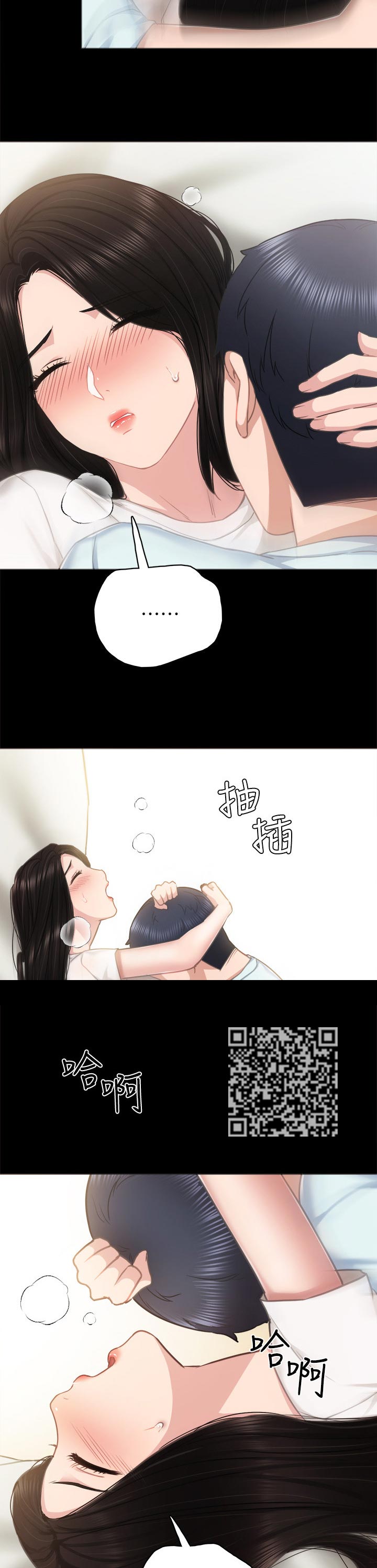 第110章：父母回家6