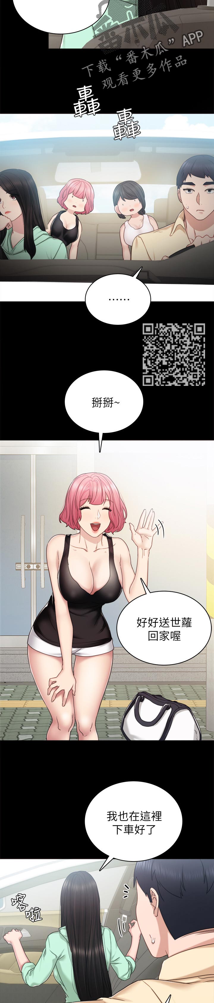 第97章：开花结果5