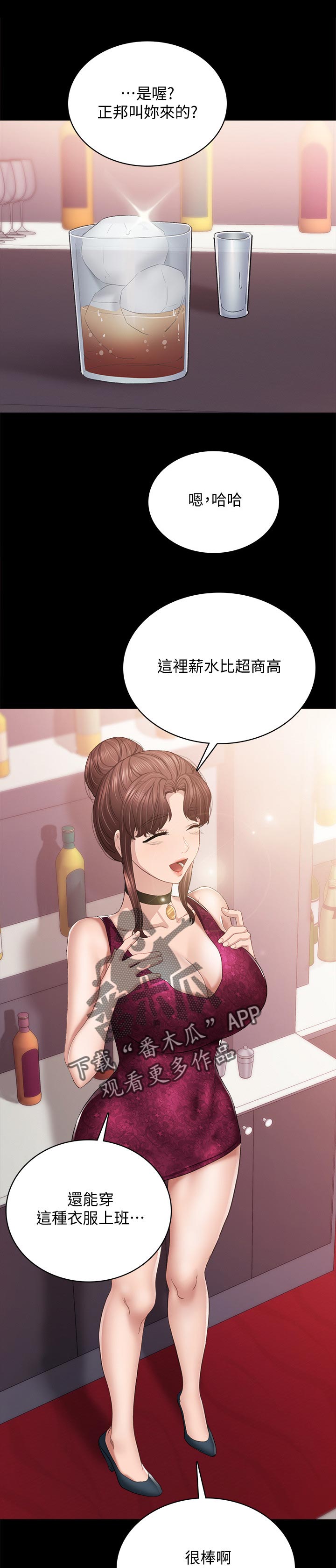 第192章：我的初恋0