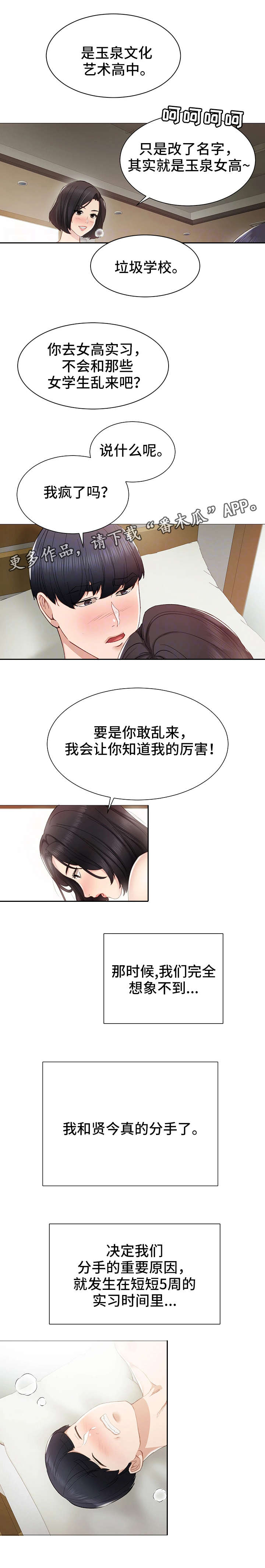 第16章：不管了9