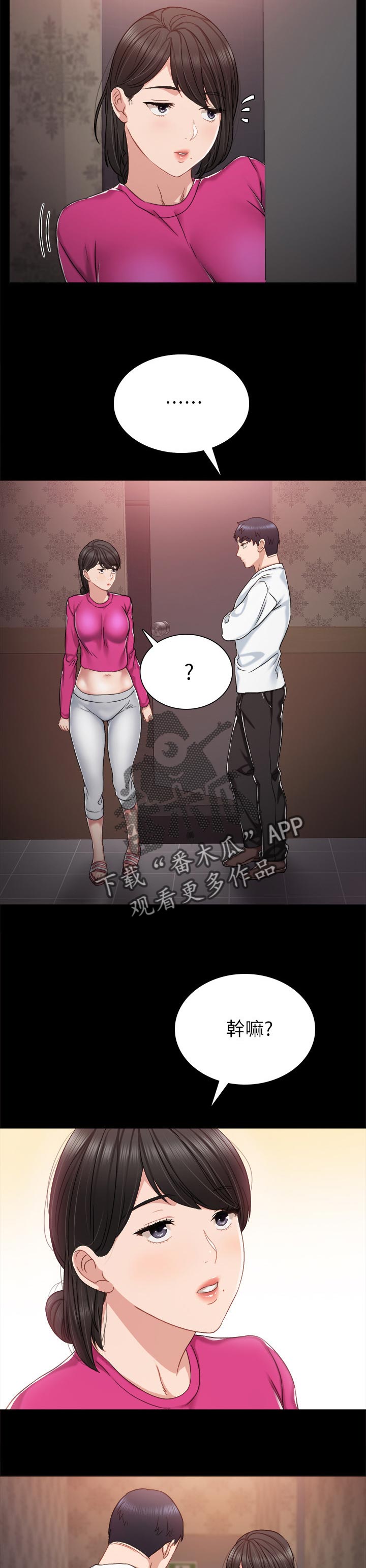 第63章：还手2