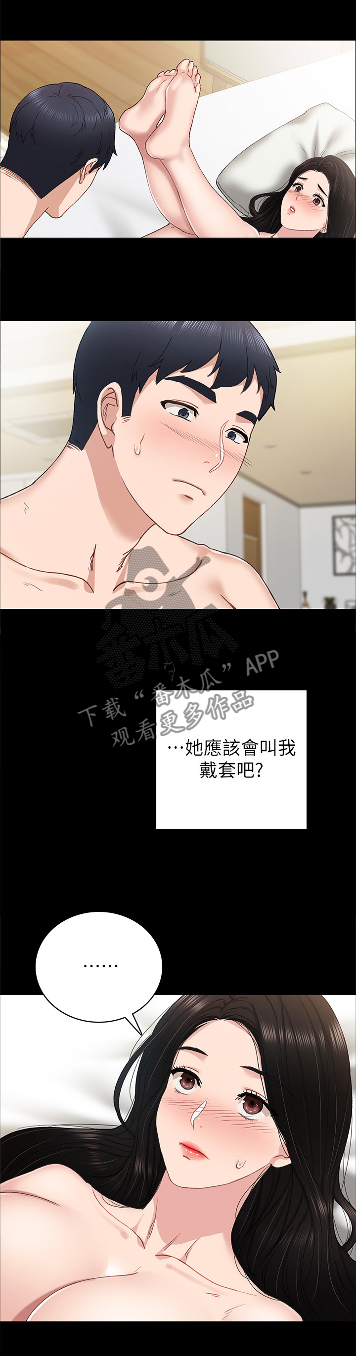 第138章：试试5