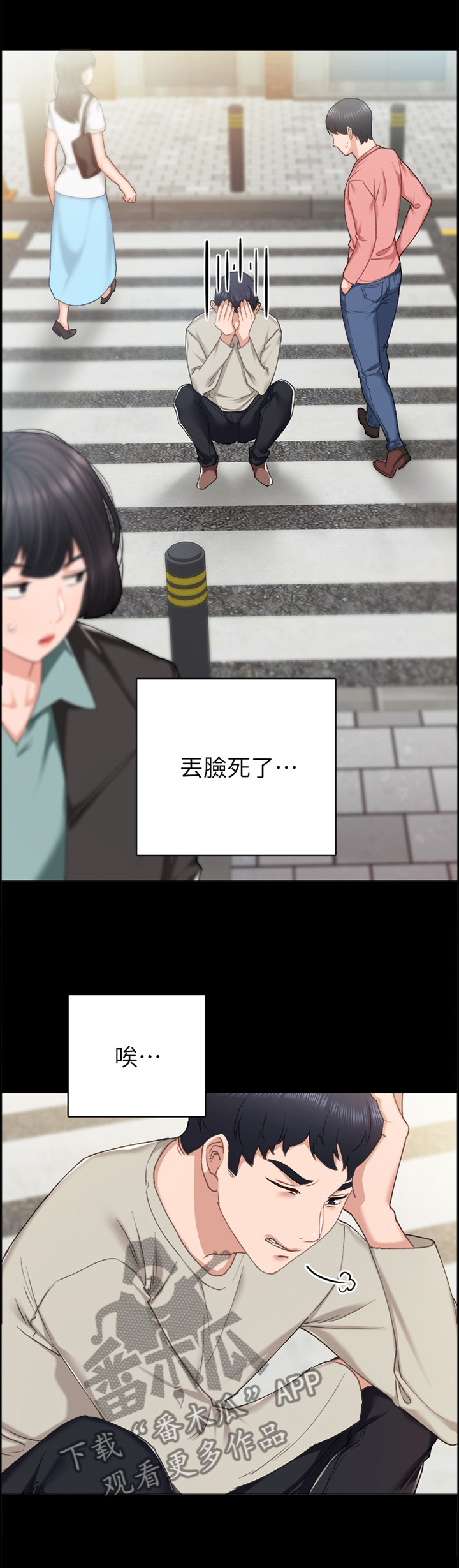 第117章：忙碌0
