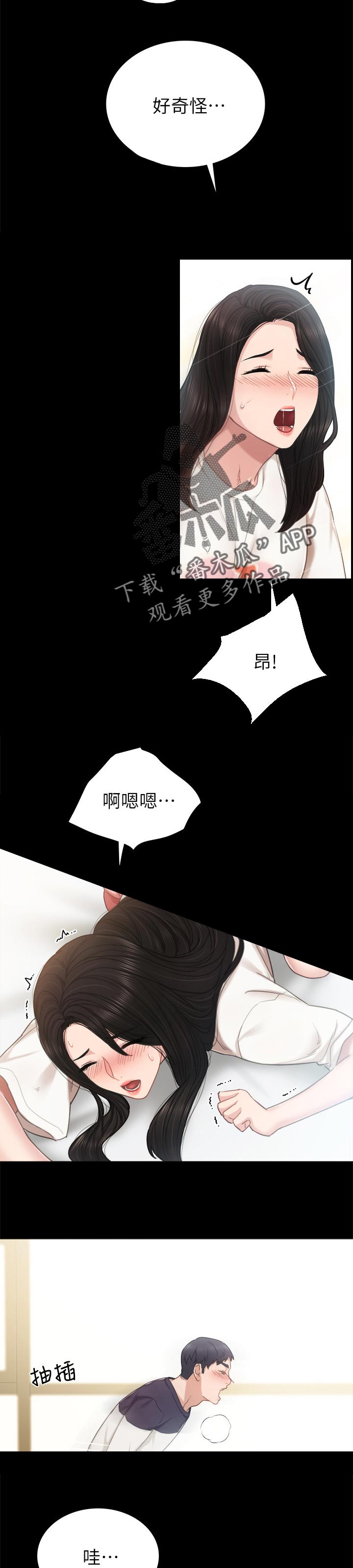 第103章：魅力1