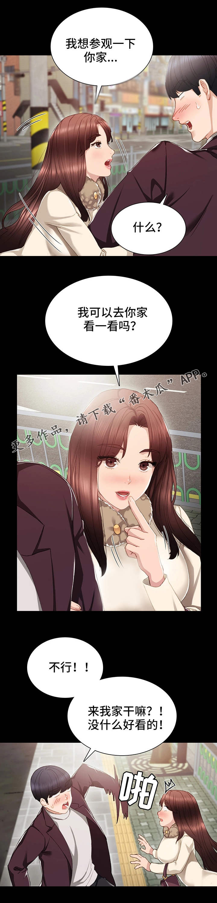 第29章：请求10