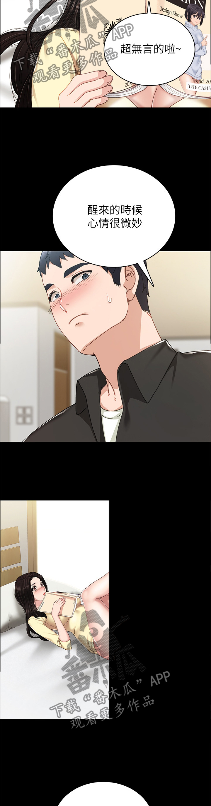 第138章：试试1