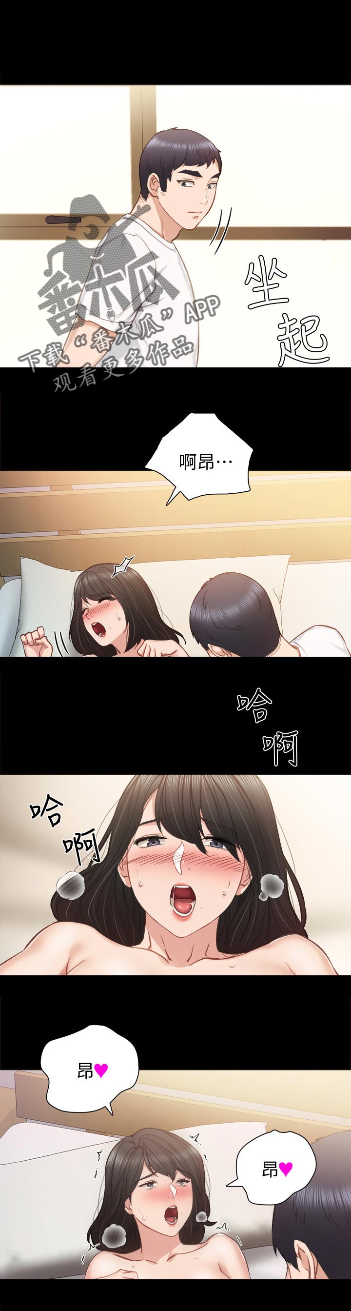 第71章：不记得了0