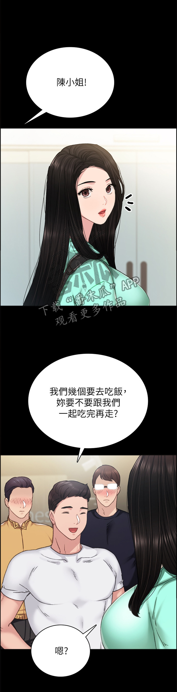 第151章：烦躁9