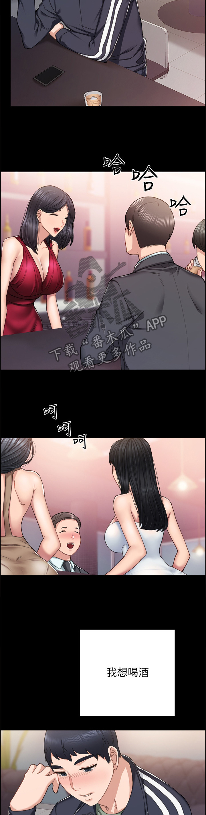第135章：答应5