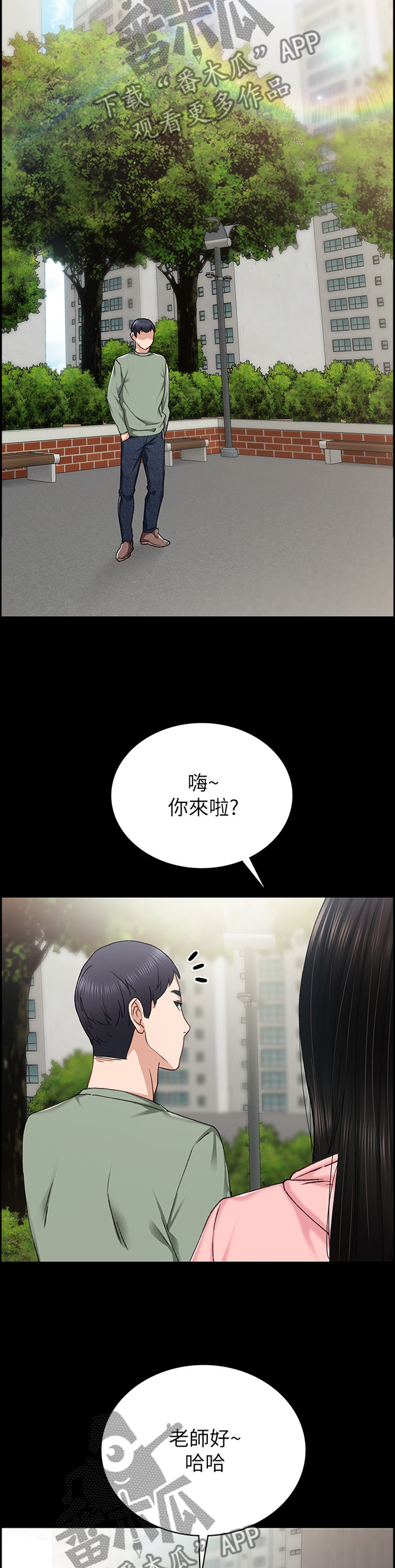 第133章：重新在一起好吗5